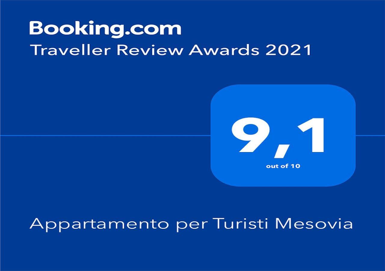 Appartamento Per Turisti Filoxenia Santa Severina Exterior foto
